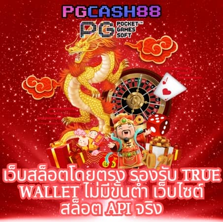 ผลบอลสดผล